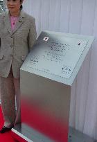 World Cup monument unveiled at Yokohama stadium